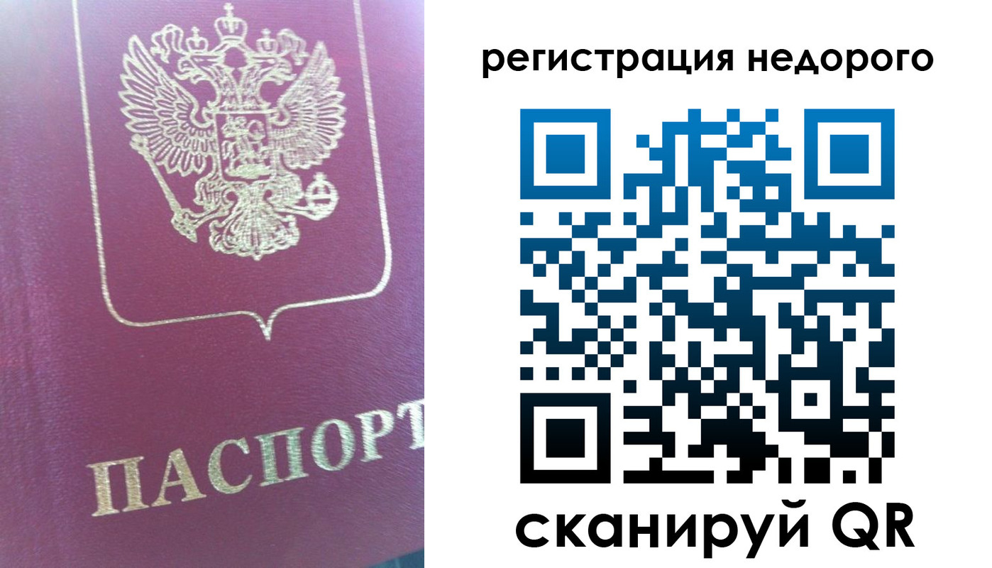 форма 3 в Инте