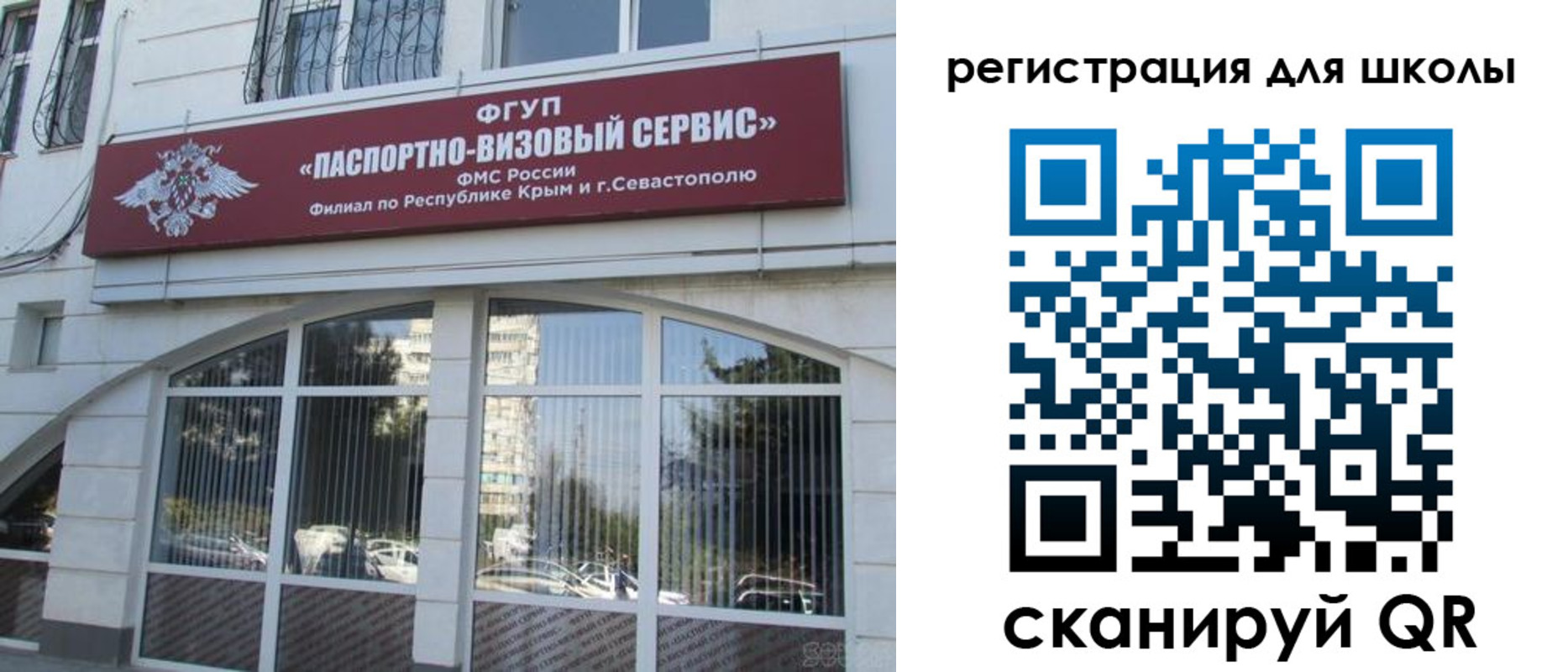 временная регистрация в квартире в Инте