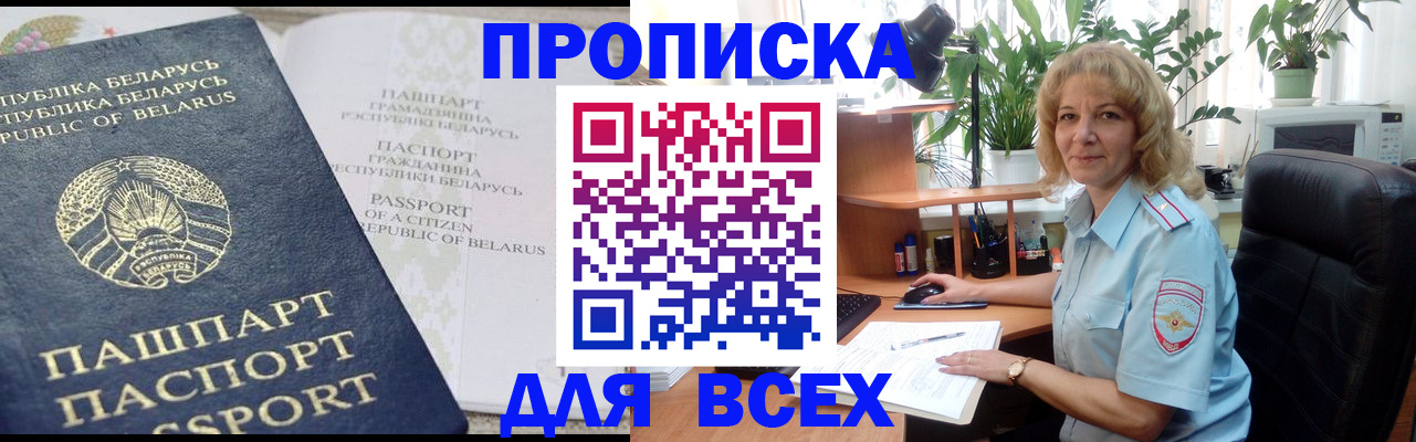 форма 3 в Инте